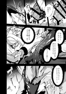Page 9 of Misemonogoya no Kyouen - preview thumbnail