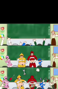 Page 26 of Bakunyuu Jimiko To Hinnyuu Sensei - preview thumbnail