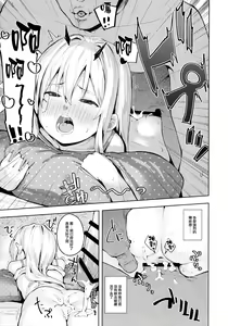 Page 15 of Hibiki-chan o Damashite Oisha-san Gokko - preview thumbnail