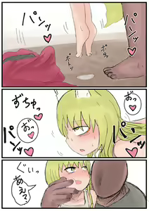 Page 51 of Warawa no Danna-sama - preview thumbnail