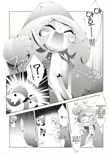 Page 13 of Ginyuu Majo ni Wakarasetai! | 위젖마녀에게 알게 해주고 싶어! - preview thumbnail