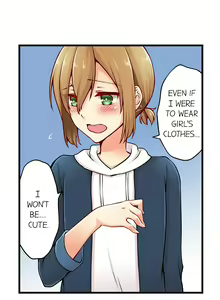 Page 116 of Ren Arisugawa Is Actually A Girl - preview thumbnail
