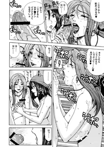 Page 5 of Rikka no Yadoya Funtouki - preview thumbnail