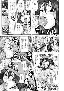 Page 6 of Rikka no Yadoya Funtouki - preview thumbnail