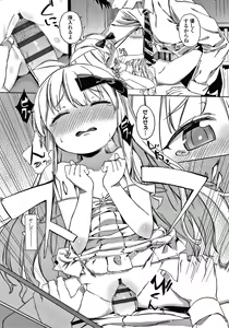 Page 170 of Tsugou ga Yokute Kawaii Mesu. - Convenient and cute girl - preview thumbnail