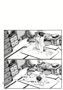 Page 32 of Emoihazu | 非言所能及 - preview thumbnail