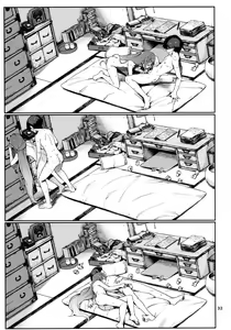 Page 35 of Emoihazu | 非言所能及 - preview thumbnail