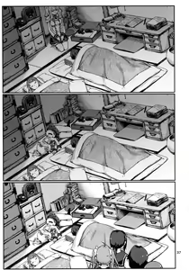 Page 39 of Emoihazu | 非言所能及 - preview thumbnail