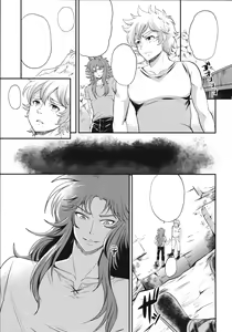 Page 5 of Kago no Naka no Megami - preview thumbnail
