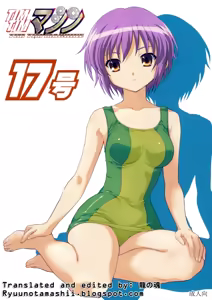 TIMTIM Machine 17-gou — hentai manga cover on Fhentai