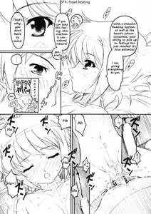 Page 16 of TIMTIM Machine 17-gou - preview thumbnail