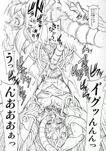 Page 16 of SYH - preview thumbnail