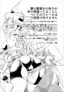 Page 3 of SYH - preview thumbnail