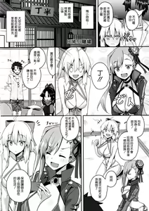 Page 4 of Bushi ni Nigon wa Arimasenu - preview thumbnail