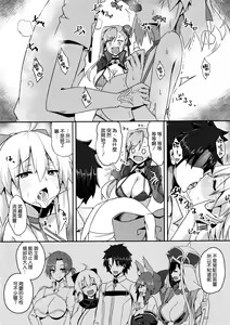Page 6 of Bushi ni Nigon wa Arimasenu - preview thumbnail