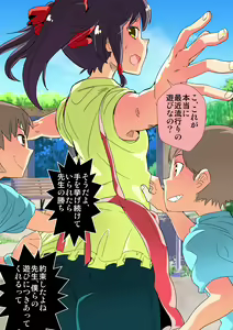 Page 39 of Kusugurarechau Onnanoko! - preview thumbnail