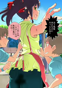 Page 44 of Kusugurarechau Onnanoko! - preview thumbnail