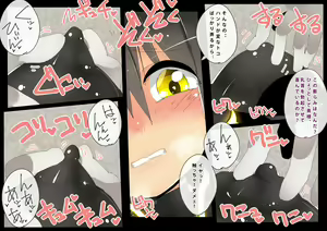 Page 13 of Heroine Ryoujoku Zukan Magic Hand Aibu! Aibu! Aibu! - preview thumbnail