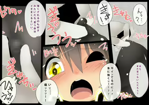 Page 19 of Heroine Ryoujoku Zukan Magic Hand Aibu! Aibu! Aibu! - preview thumbnail