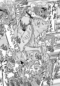 Page 20 of Yuusha Claris to Kochokocho Slime - preview thumbnail