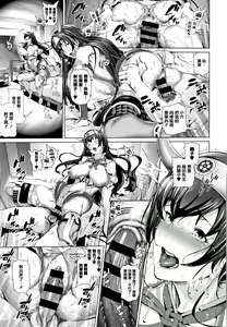 Page 31 of Cos wa Midara na Kamen Shogyouban - Cosplay is a mask - preview thumbnail