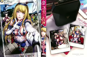 Page 4 of Cos wa Midara na Kamen Shogyouban - Cosplay is a mask - preview thumbnail