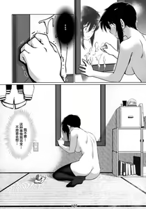 Page 127 of Otonano Omochiya 12 Futaba no Ohanashi Matome 2 - preview thumbnail