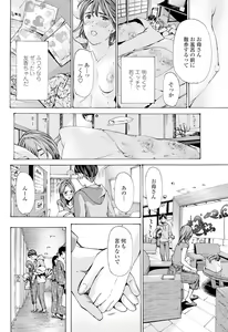 Page 181 of COMIC Penguin Club 2019-06 - preview thumbnail