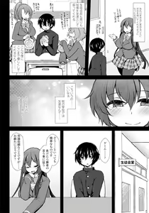Page 213 of COMIC Penguin Club 2019-06 - preview thumbnail