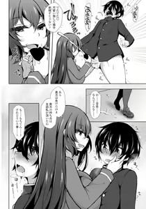 Page 215 of COMIC Penguin Club 2019-06 - preview thumbnail