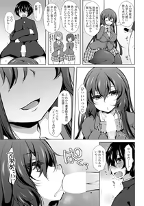 Page 216 of COMIC Penguin Club 2019-06 - preview thumbnail