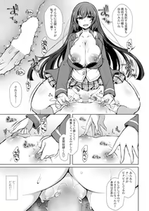 Page 226 of COMIC Penguin Club 2019-06 - preview thumbnail
