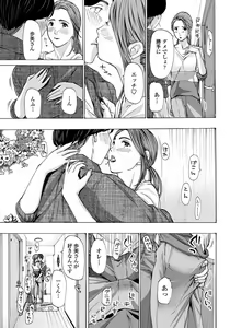 Page 82 of COMIC Penguin Club 2019-07 - preview thumbnail