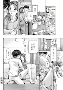 Page 95 of COMIC Penguin Club 2019-07 - preview thumbnail