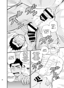 Page 27 of Shower Room Accident - preview thumbnail