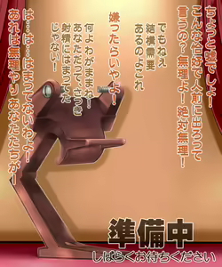 Page 103 of Cyborg ERO03 Dutch - preview thumbnail