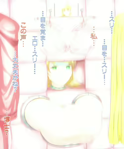 Page 261 of Cyborg ERO03 Dutch - preview thumbnail