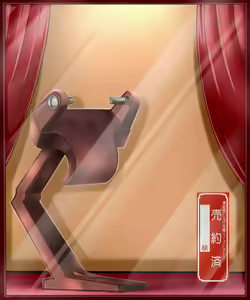 Page 506 of Cyborg ERO03 Dutch - preview thumbnail