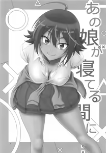 Page 2 of Anoko ga Neteru Aida ni... | Ketika Gadis itu Tertidur... - preview thumbnail