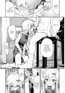 Page 10 of Uzai Ossan ni Saimin Sarete Kimochi Yokunatta Hanashi｜짜증나는 아저씨한테 최면 걸려서 기분 좋아진 이야기 - preview thumbnail