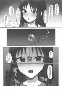 Page 2 of Tachibana Arisu no Saimin Lesson - preview thumbnail
