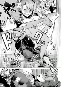Page 13 of Mikansei no Grablu Bon - preview thumbnail