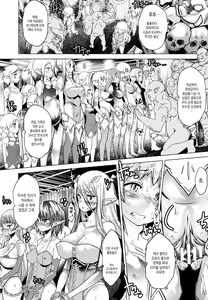 Page 4 of Daisan Elf Bokujyo - preview thumbnail