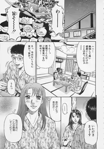Page 123 of Afternoon Face - preview thumbnail