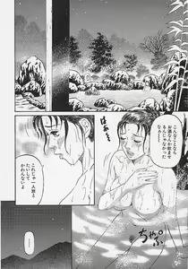 Page 126 of Afternoon Face - preview thumbnail