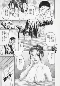 Page 129 of Afternoon Face - preview thumbnail