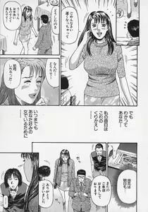 Page 29 of Afternoon Face - preview thumbnail