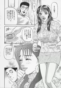 Page 62 of Afternoon Face - preview thumbnail