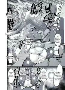 Page 22 of fanbox part. 1 - preview thumbnail