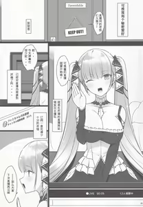 Page 3 of Formidable no Himitsu no Shumi Ninki Namanushi e no Michi - preview thumbnail